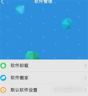 红米note9怎么设置24小时制-怎么设置白名单