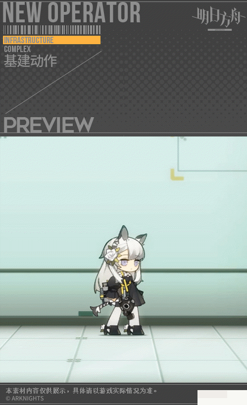 明日方舟暴雨幽苔皮肤效果怎么样 明日方舟暴肤幽苔皮肤效果介绍