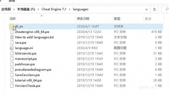 CE修改器怎么设置成中文 CE修改器中文设置操作介绍