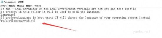 CE修改器怎么设置成中文 CE修改器中文设置操作介绍