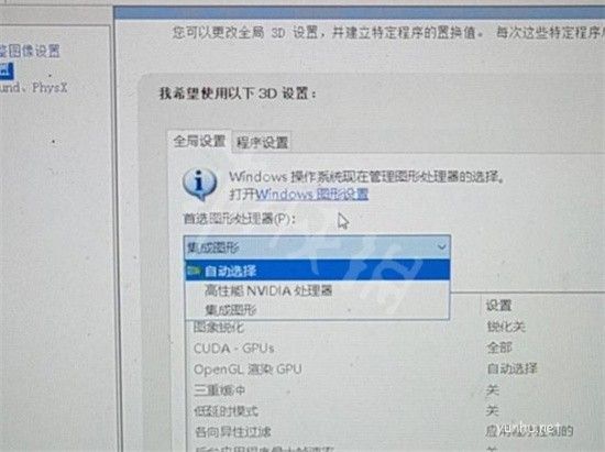 艾尔登法环n卡要怎么设置 艾尔登法环n卡设置方法介绍