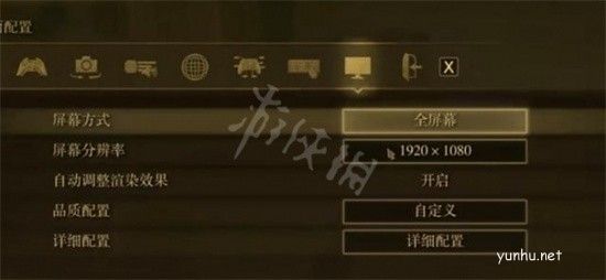 艾尔登法环n卡要怎么设置 艾尔登法环n卡设置方法介绍