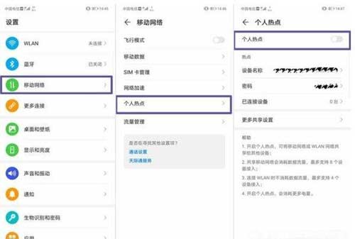 华为p40信号桥在哪设置(图1)