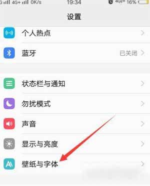 vivox60pro怎么设置循环滑屏(图2)