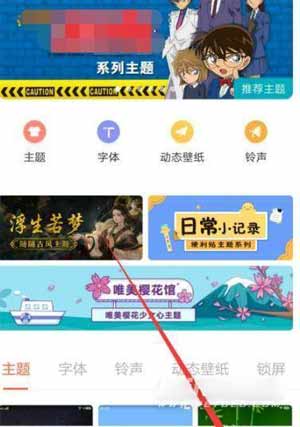 vivox60pro怎么设置循环滑屏(图3)