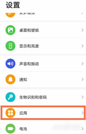 华为nova8pro怎么开<a href='https://www.wddqw.com/c_657.html' target='_blank'>游戏</a>模式(图1)