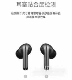 AirDots3Pro有哪些功能(图2)