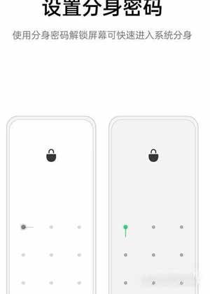 vivox60pro怎么切换双系统(图4)