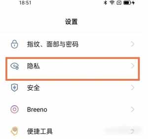 vivox60pro怎么切换双系统(图1)