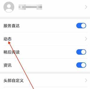 华为虚拟男友在哪设置-华为手机怎么开启华为虚拟男友