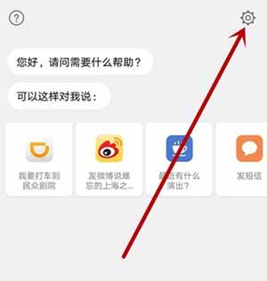 红米AirDots3Pro使用技巧(图3)