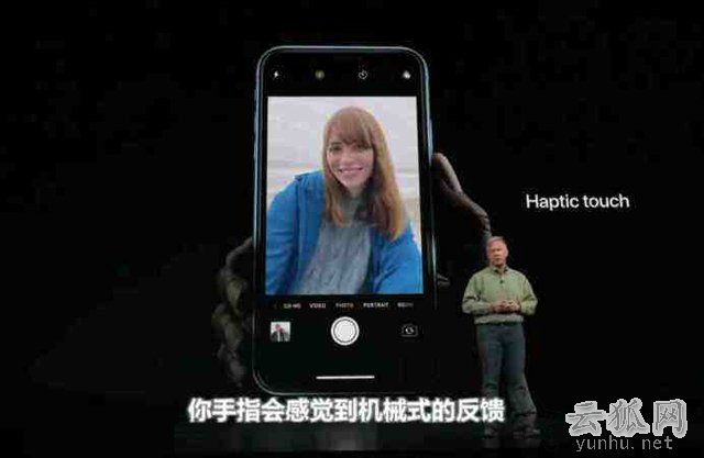 Haptic Touch是什么意思？Haptic Touch和3D Touch有什么区别