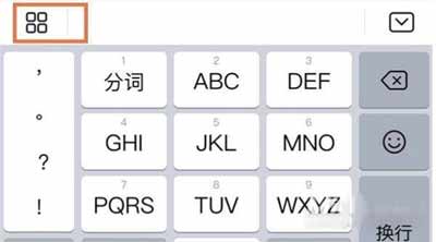 华为mate40键盘界面怎么修改(图文)