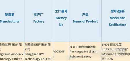 小米MIX4电池多大-充电速度多快(图文)