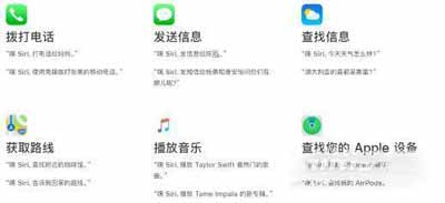 iPhone13怎么唤醒sir(图文)