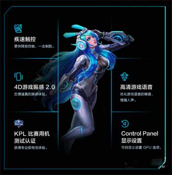 iqooneo5活力版和红米k30s至尊纪念版哪个更好(图1)