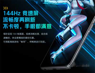 iqooneo5活力版和黑鲨4区别是什么(图3)