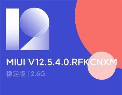 红米K20Pro可以更新miui12.5么(图文)