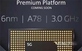 天玑1200和骁龙855哪个好(图文)