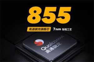 天玑1200和骁龙855哪个好(图文)