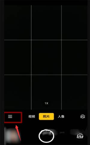 OPPOReno6Pro怎么拍月亮-月亮专业模式开启方式(图1)