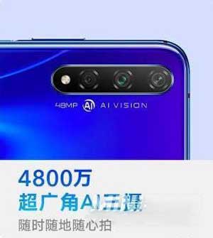 荣耀50和荣耀20s区别对比-哪个更好(图4)