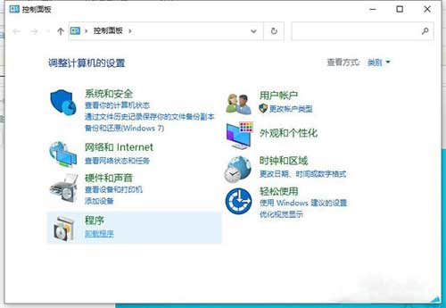 Win10开机提示Hald Escape key to prevent StartlsBack(图1)