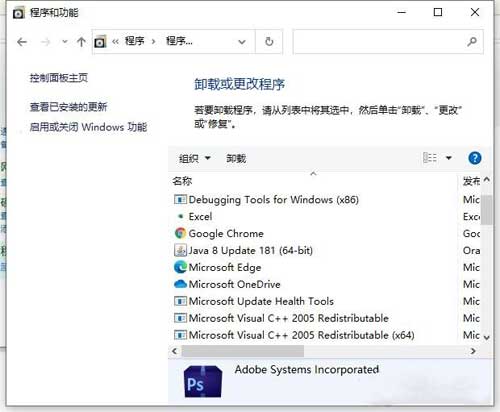 Win10开机提示Hald Escape key to prevent StartlsBack(图2)