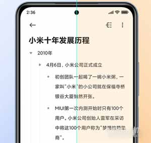 红米k40为什么屏幕忽明忽暗(图文)