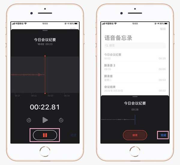 iphone手机录音功能在哪里，打开苹果手机自带录音教程