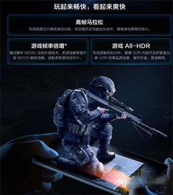 买iqoo7还是买iqooneo5(图3)