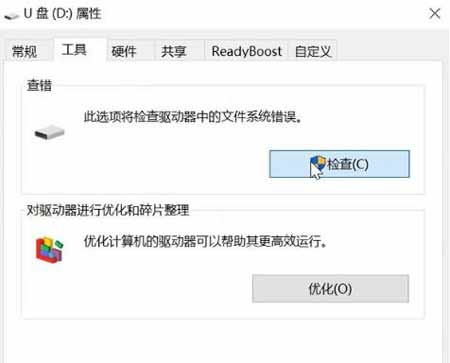 硬盘坏了怎么恢复数据(1)