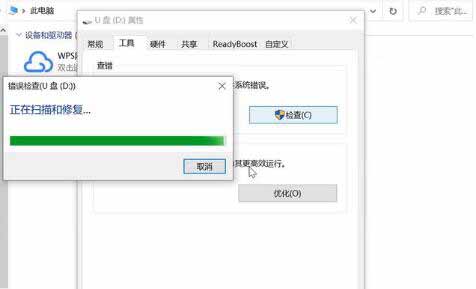 硬盘坏了怎么恢复数据(2)