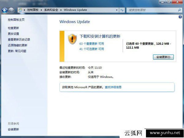 Win7安装绝地求生提示“Cannot find ‘MSVCP140.dll’”解决方法