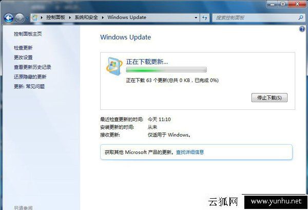 Win7安装绝地求生提示“Cannot find ‘MSVCP140.dll’”解决方法