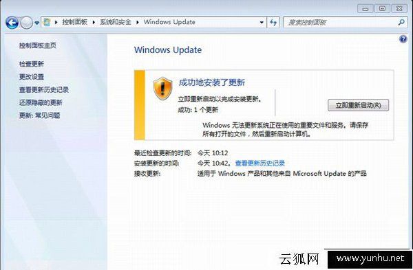 Win7安装绝地求生提示“Cannot find ‘MSVCP140.dll’”解决方法