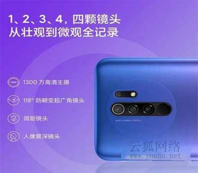 iQOOU3x标准版和红米9哪个好(图文)