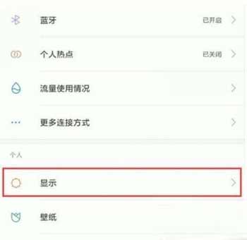 小米11Pro屏幕发绿正常吗(图2)