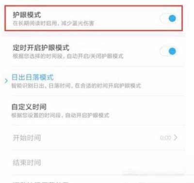 小米11Pro屏幕发绿正常吗(图4)