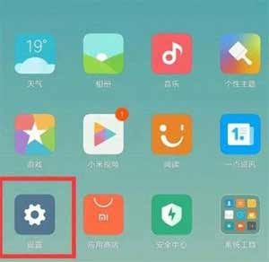 小米11Pro屏幕发绿正常吗(图1)