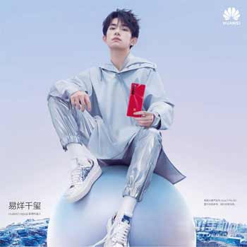 2021年华为3000元左右的5g手机哪个好(图1)