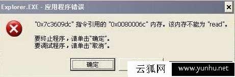 Win7系统怎么修复exe文件呢？Win7系统EXE应用程序修复方法