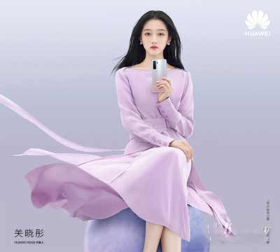 2021年华为2000左右性价比最高的手机(图1)