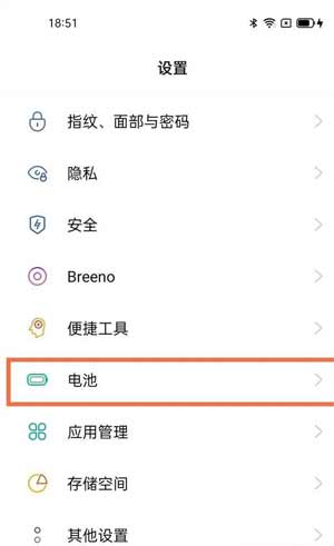 opporeno6pro怎么省电-电池不耐用怎么办(图2)