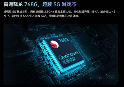 oppok9和vivos9e哪个好-性价比评测(图3)