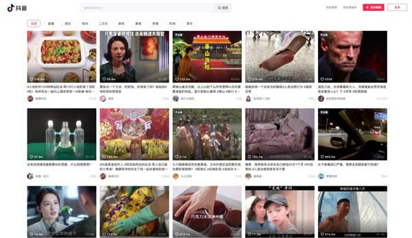 抖音电脑网页版正式上线(图文)