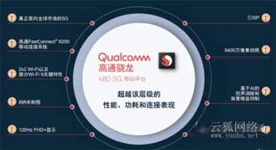 vivoY53s和vivoY70t有什么区别(图3)