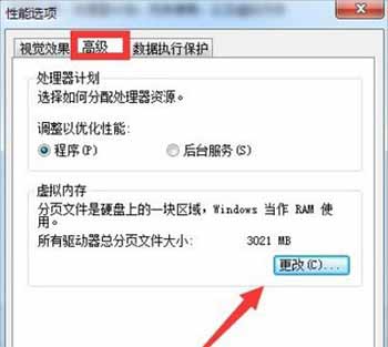 不重新分区硬盘怎么增加电脑C盘空间容量(图2)