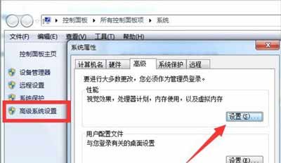 不重新分区硬盘怎么增加电脑C盘空间容量(图1)