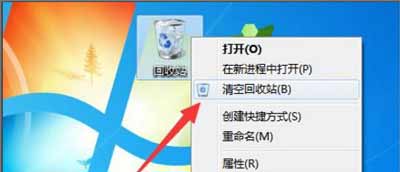 不重新分区硬盘怎么增加电脑C盘空间容量(图4)
